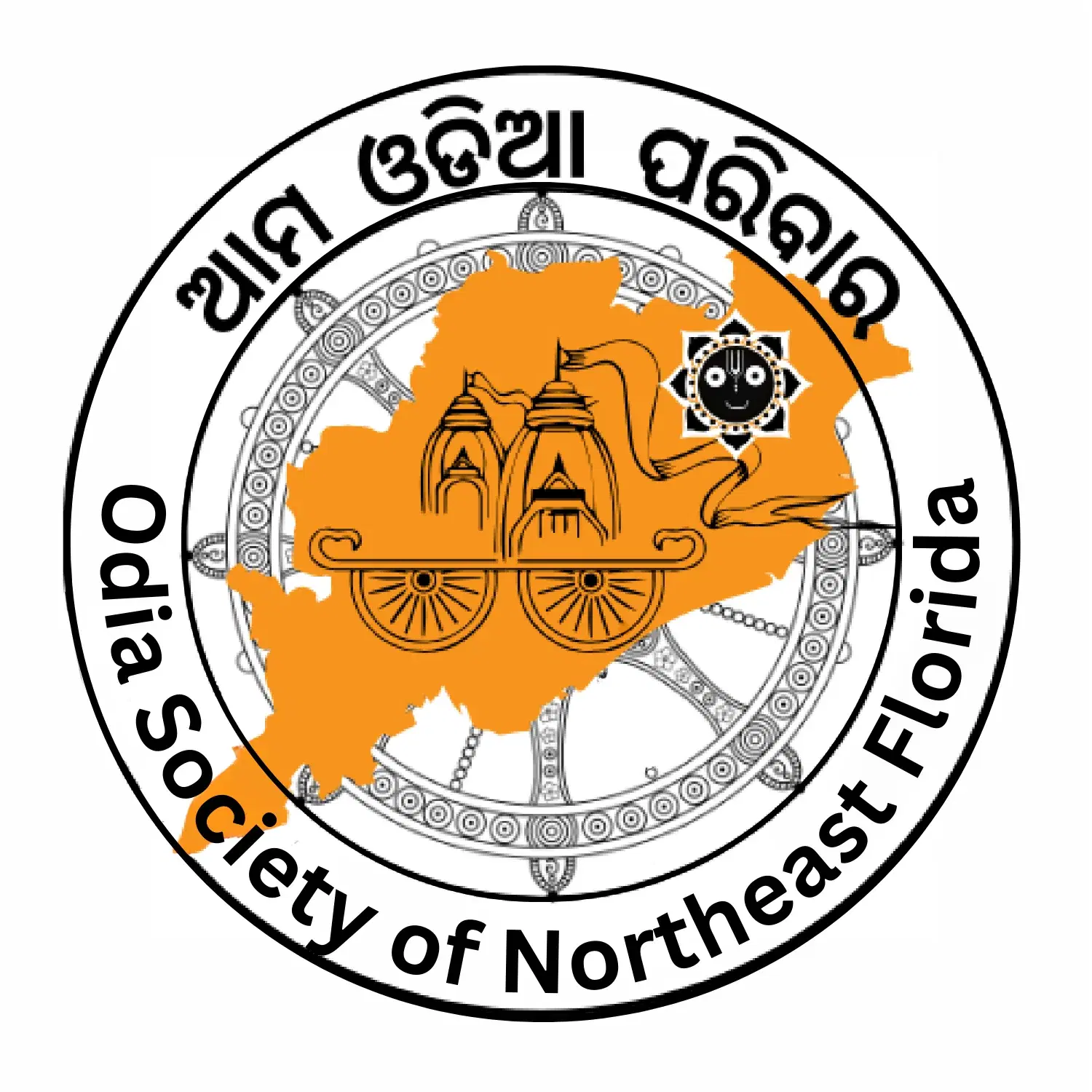 Odia Society of Northeast Florida (OSNEF) logo